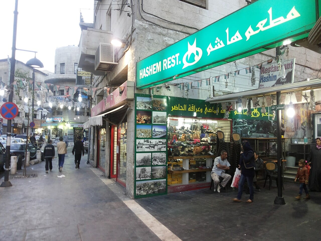 Hashem restaurant in downtown Amman, famous for falafel and hummus