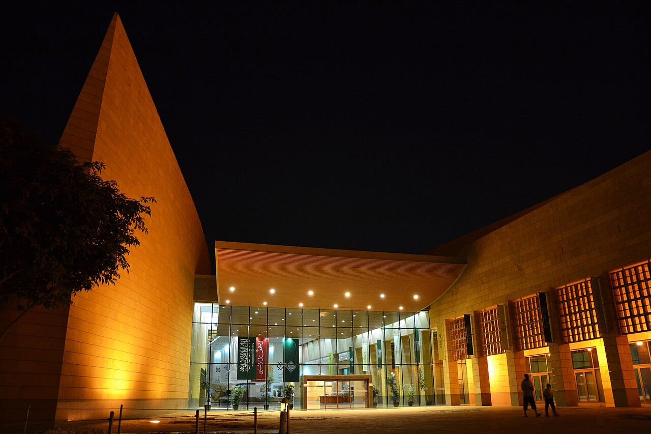 The National Museum of Saudi Arabia in Riyadh lit at night